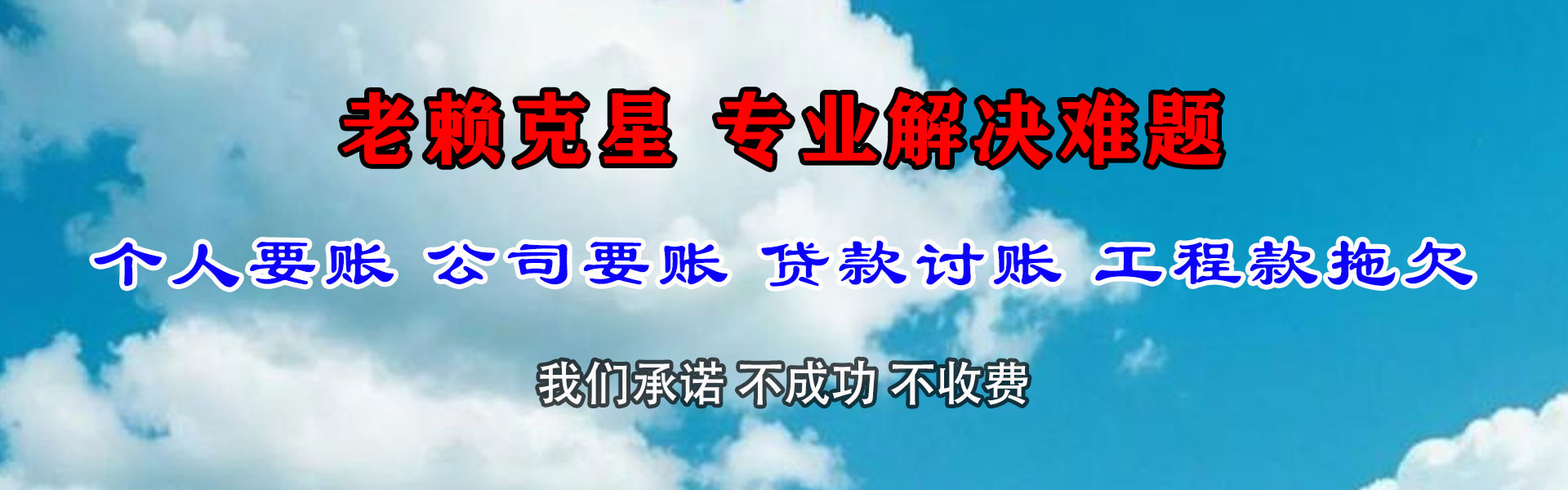 扬中讨数公司